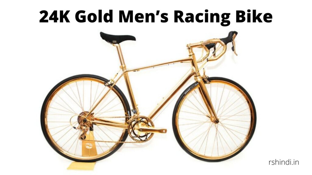 24K Gold Men’s Racing Bike