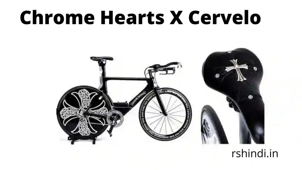 Chrome Hearts X Cervelo , दुनिया के 10 सबसे महंगी साइकिल
