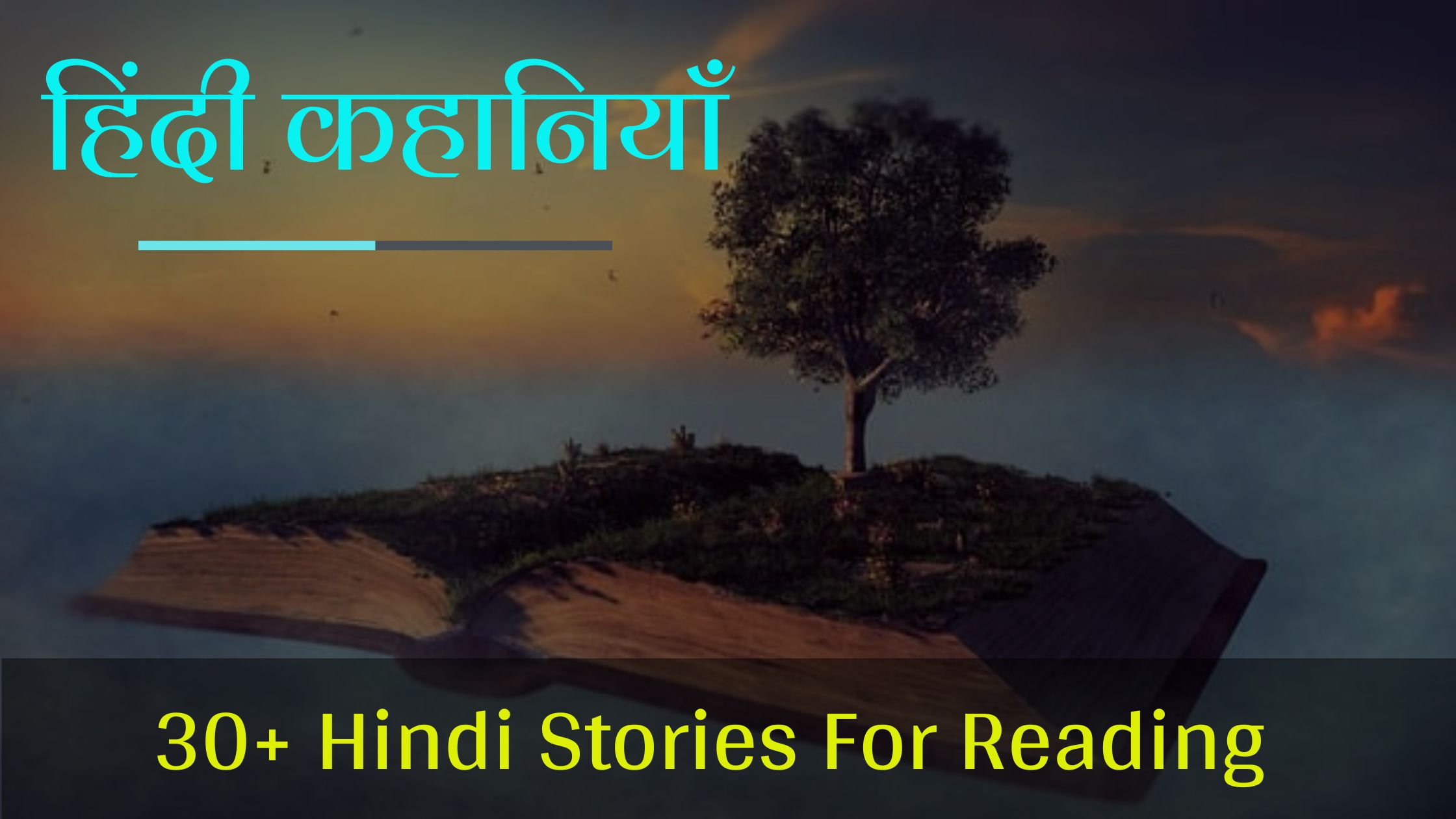 Hindi Stories For Reading