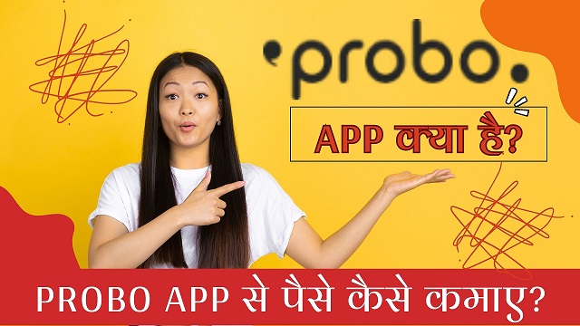 Probo App kya hai